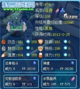 賽爾號忍者系列：賽爾號迦賀/賽爾號洛迦—潘悅文解析