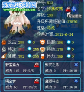 賽爾號狂暴戰熊解析  kenkoudaa解析
