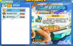 奧拉星喜歡雨的亞比 奧拉星6月24日攻略