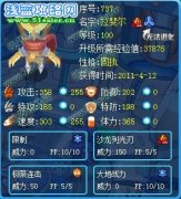 賽爾號拉斐爾評析——潘悅文解析