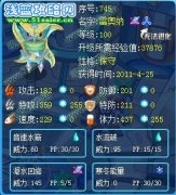 賽爾號雷奧納評析——潘悅文解析