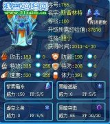 賽爾號斯普林特評析——潘悅文解析