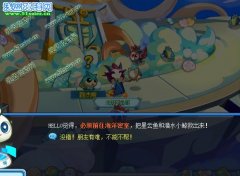 奧拉星密室救人 奧拉星6月24日攻略