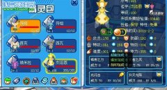 xcy解析光天使杰洛恩·賽爾群宣傳