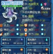 璀璨之星風(fēng)花賽爾16主系精靈大亂彈（2）