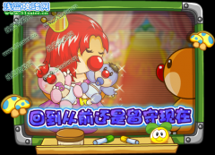 摩爾莊園回到從前還是留守現(xiàn)在-摩爾莊園7月1日攻略預(yù)告