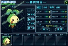 賽爾號2怎么加學習力？賽爾號2學習力點怎么分配？