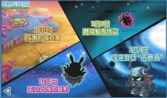 賽爾號0701預告解析---p☆s2男孩