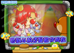 摩爾莊園7月1日更新內(nèi)容