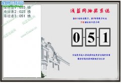 賽爾號2激活碼贈送活動第一批中獎公布
