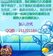 №丶皇族招人公告