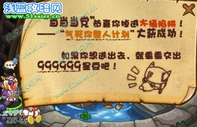 摩爾勇士古鏡奇談 摩爾勇士古鏡奇談攻略 摩爾勇士7月1日攻略