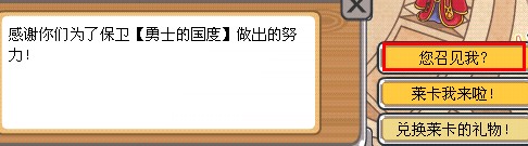 摩爾勇士古鏡奇談 摩爾勇士古鏡奇談攻略 摩爾勇士7月1日攻略