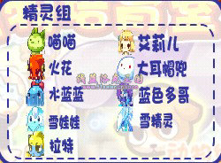 洛克王國寵物培育室 洛克王國寵物培育室詳解