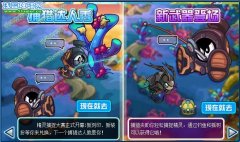 賽爾號精靈捕捉大賽更新版
