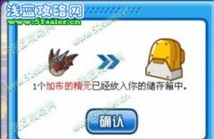 新龍加布怎么打？賽爾號打加布攻略