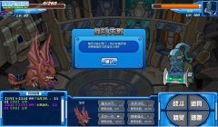 新精靈加布破傳承