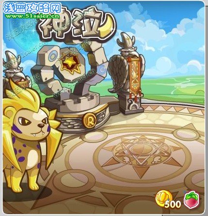 洛克王國神泣 神泣攻略