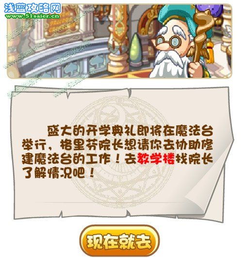 洛克王國神泣任務攻略