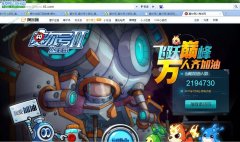 賽爾號2夜間版 賽爾