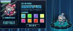 賽爾號2初體驗 一進去就進地牢了