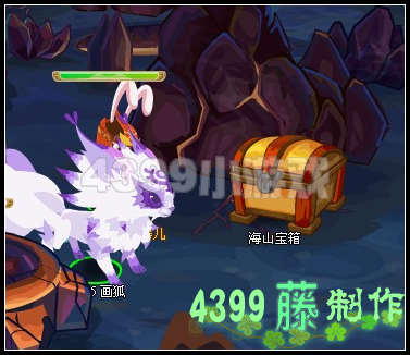 功夫派寶箱