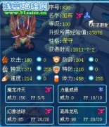 賽爾號加布解析 賽爾號加狄值得練嗎 【囧喐悶】