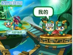 奧拉星龍鱗在哪 奧拉星龍鱗怎么獲得