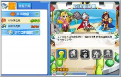 奧拉星對決盆地 奧拉星7月1日攻略