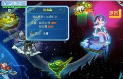 奧拉星冰晶在哪 奧拉星冰塊在哪抓？