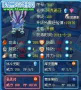 賽爾號阿克諾亞解析—淚痕解析