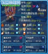 暗夜迷你評析賽爾號加布