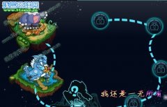 賽爾號2STP的問題