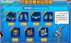 賽爾號野蠻熊力刻印 賽爾號清澈波紋刻印