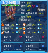 流星雨來解析—賽爾號加布and安吉拉