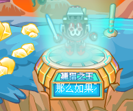 被壓迫閃皮
