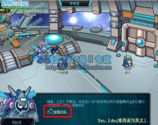 賽爾號2智慧連珠怎么玩攻略 賽爾號2智慧連珠在哪玩