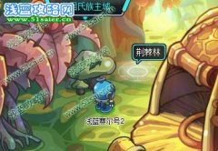 賽爾號2小樹根在哪抓？賽爾號2小樹根怎么抓？
