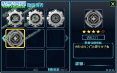 賽爾號2試煉之門勛章怎么獲得 賽爾號2試煉之門勛章獲取攻略