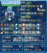 LV.MAX分析老精靈——厄斯沃姆