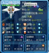 淺藍(lán)哥，我的尼爾怎么樣，該刷什么努力值，