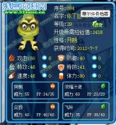 淺藍(lán)哥，我依丁絲怎么樣？