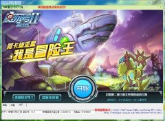 【TMF】TMF賽爾號2工具V1.5★重要更新★