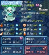 賽爾號瑪酷索 解析