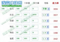 解析碧草劍客——庫魯