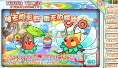 洛克王國彩虹河流在哪 洛克王國彩虹河流怎么去