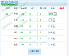 新手解析卡修斯
