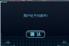賽爾號2還讓不讓人練級