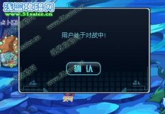 賽爾號2bug 為什么賽爾號2會有這樣的情況