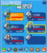 Mine.無影向廣大賽爾免費出借自殺號